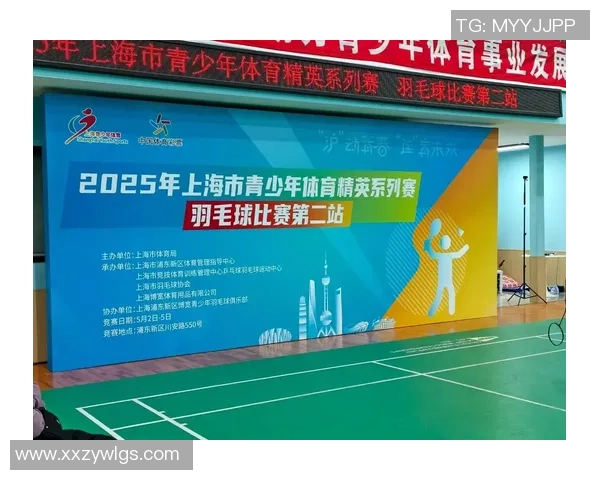 上海羽毛球队在精英赛中的实力展现与未来发展潜力分析